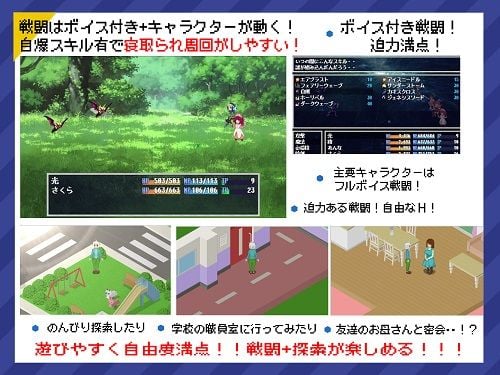 リアルダイブワールド 5 ページ目