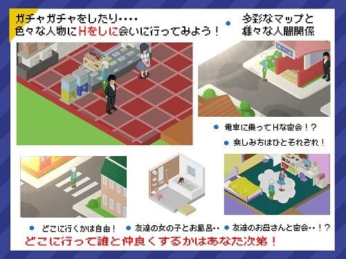 リアルダイブワールド 6 ページ目