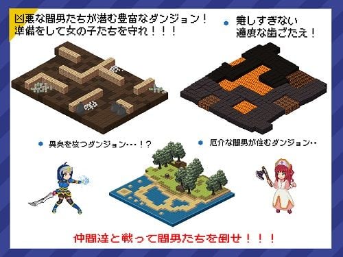 リアルダイブワールド 7 ページ目