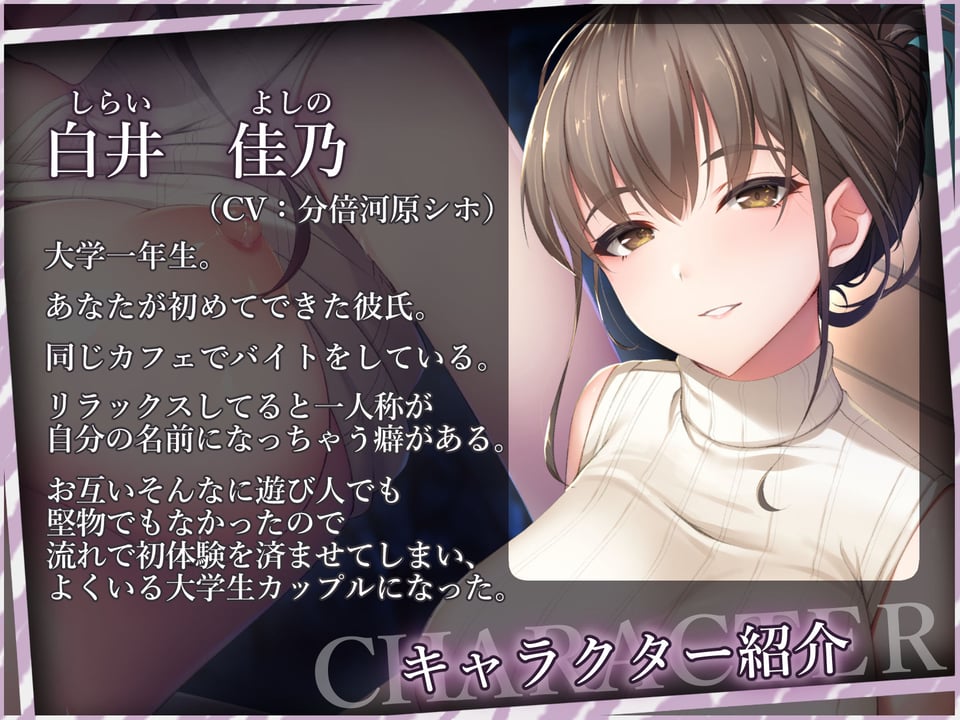 【清楚×オホ声】「助けて」「こんなところで…こんなになっちゃった……」「講義中もバイト中も、君といると抑えられないんだ―――。」【KU-100】 4 ページ目