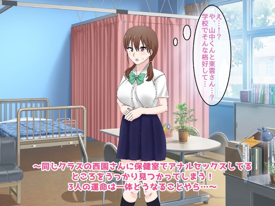 抜いてよ東雲さん〜このドスケベJ〇エロすぎワロタww地味顔幼馴染とセフレ関係になってどこでも抜きまくり性活！ww〜 10 ページ目