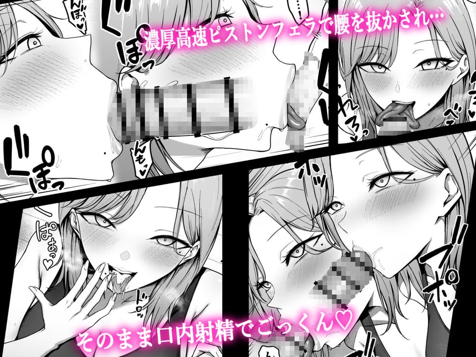近所のギャル姉ちゃんにおしおきされるっ！ 4 ページ目