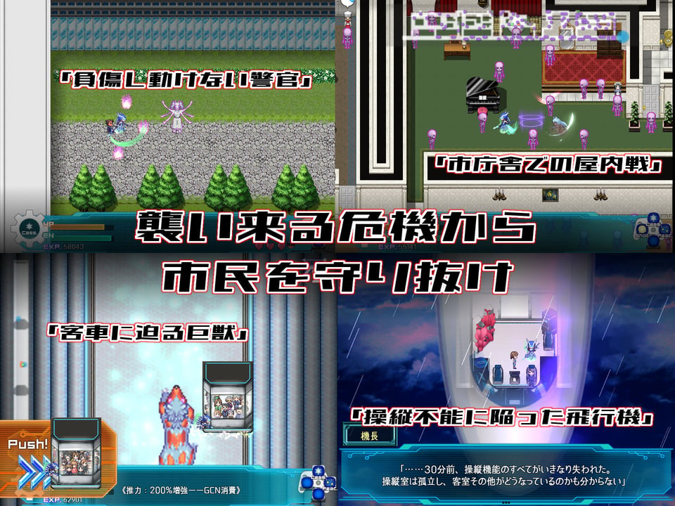 オートマティック・アウローラ 2 ページ目