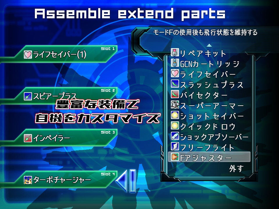 オートマティック・アウローラ 3 ページ目