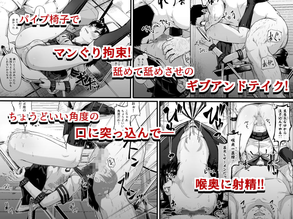 女子写真部とおじさん指導員2 3 ページ目
