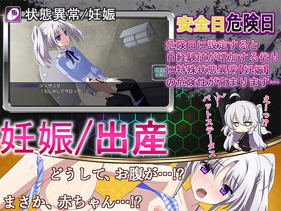 その後、勇者の姿を見た者はいない 6 ページ目