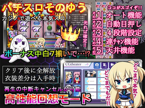 その後、勇者の姿を見た者はいない 7 ページ目