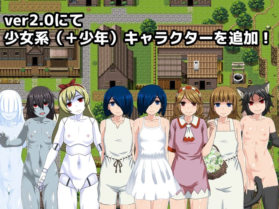 幼心の君にネクロチックシリーズRPGコンプリートパック 3 ページ目