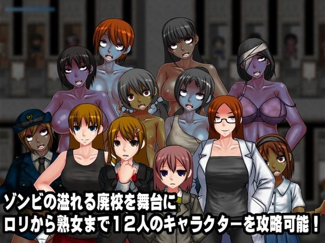 幼心の君にネクロチックシリーズRPGコンプリートパック 7 ページ目