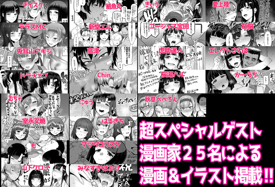 淫行教師の催●セイ活指導録 お泊り実習編 DL増量版 先生、私のお腹に赤ちゃんを仕込んでいただいてありがとうございます… 7 ページ目