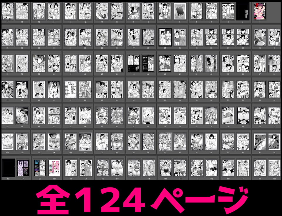淫行教師の催●セイ活指導録 お泊り実習編 DL増量版 先生、私のお腹に赤ちゃんを仕込んでいただいてありがとうございます… 8 ページ目
