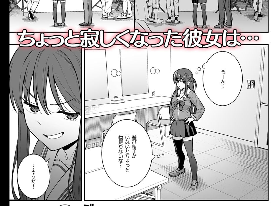 不確かな性春 day04 2 ページ目