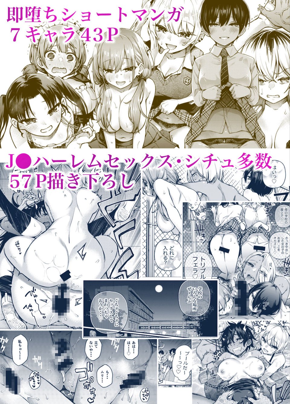 ＃有料少女3【高額支援版】〜お金を払うと〇〇してくれる女の子〜〈完結〉 10 ページ目