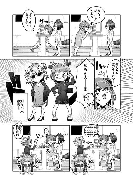 友達がフられたのでクラブ行って風俗行ったらなんか全部失敗した夜遊び失敗レポート漫画 6 ページ目