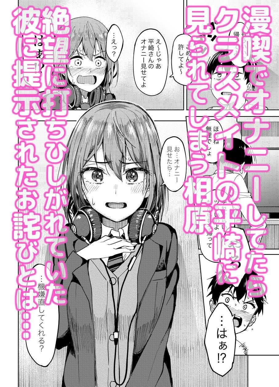 まんきつちゅう 1 ページ目