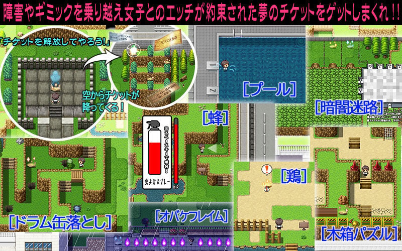 女子に使えるエロチケ！〜クラスの女子全員とあんなコト！こんなコト！！〜 2 ページ目