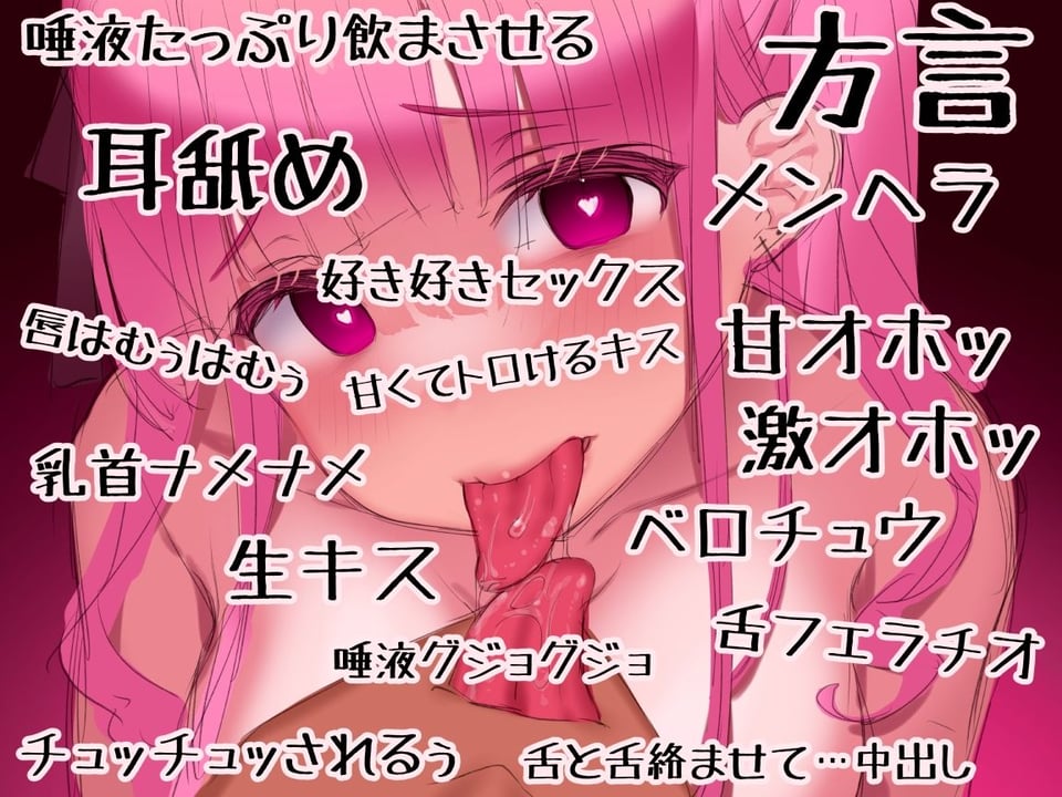 【オホ声】裏垢JK。処女マンコでオホオホセックス 生で全力ピューしたった 3 ページ目