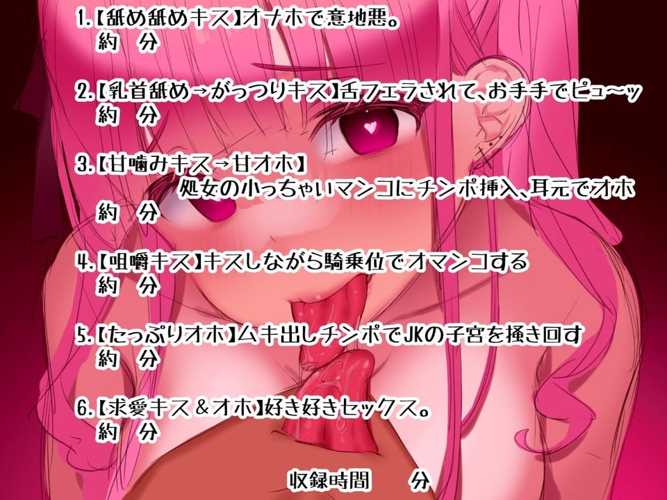 【オホ声】裏垢JK。処女マンコでオホオホセックス 生で全力ピューしたった 4 ページ目