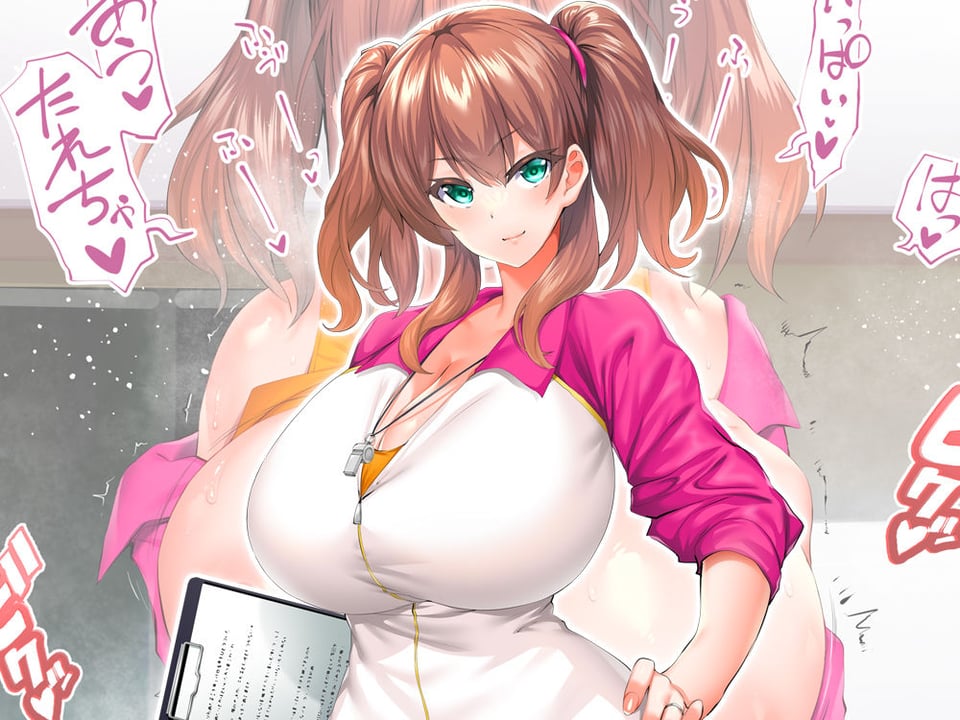 陸上部女子は俺の生オナホ！！！人妻新任教師陽毬浮気妊活編 7 ページ目