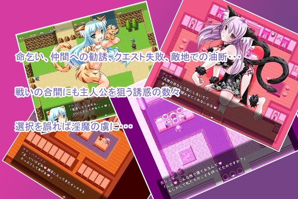 Daydreamer 〜淫魔と天使ともんすた〜娘の思い出〜 前編 2 ページ目