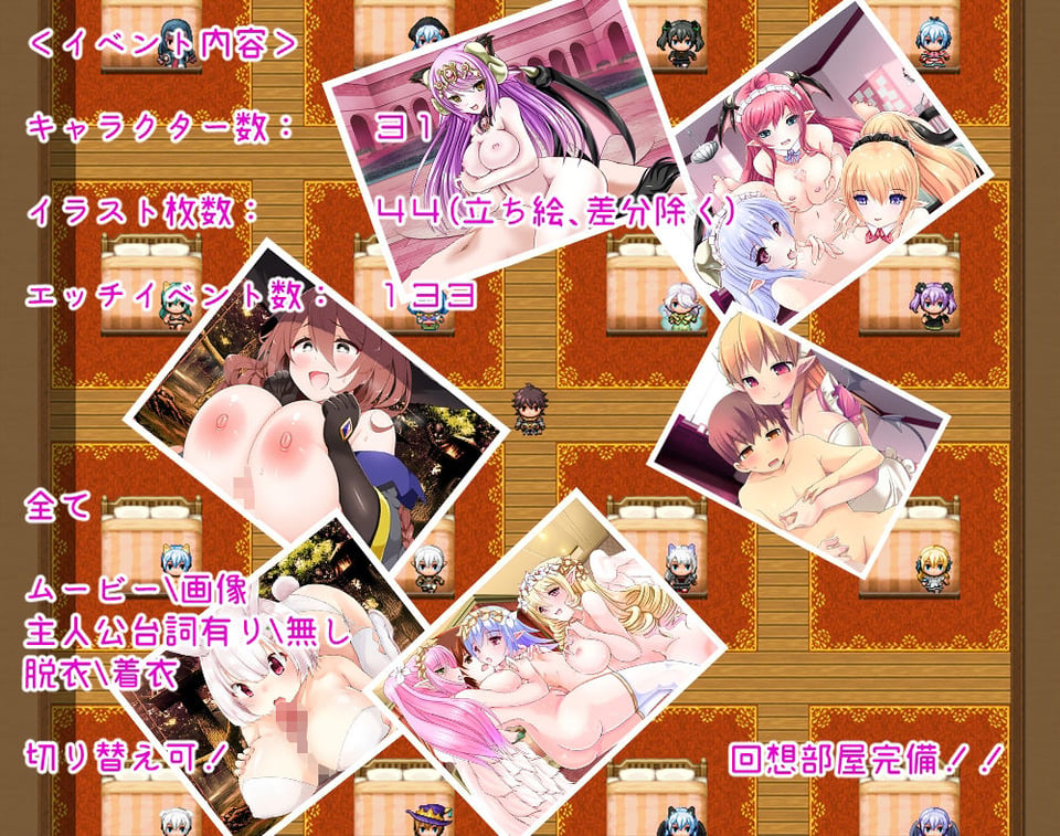 Daydreamer 〜淫魔と天使ともんすた〜娘の思い出〜 前編 4 ページ目