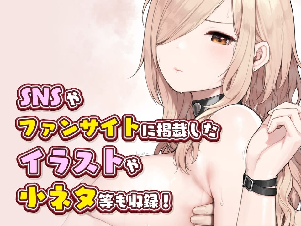 おじさんが好きすぎるギャル3 7 ページ目