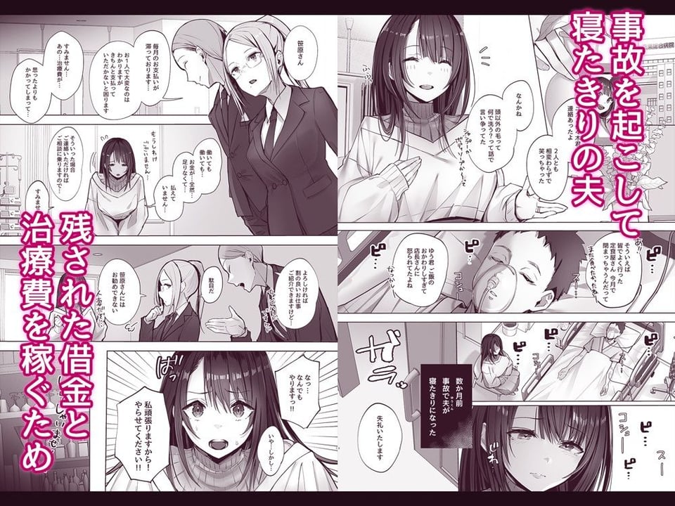 良妻ちゃん 上 1 ページ目