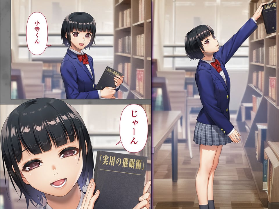 委員長の催●野外調教 7 ページ目