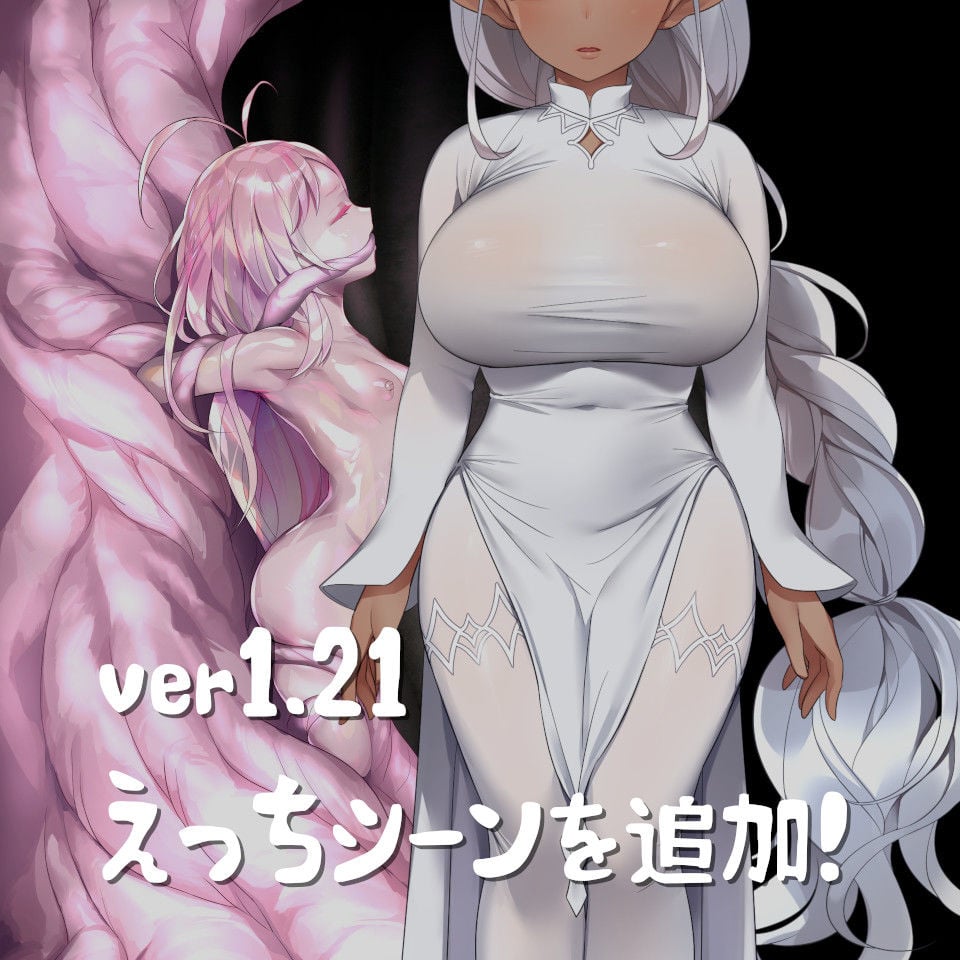 スフィンクスのしとね TOUCH THE BIO-UNIT LADY 9 ページ目