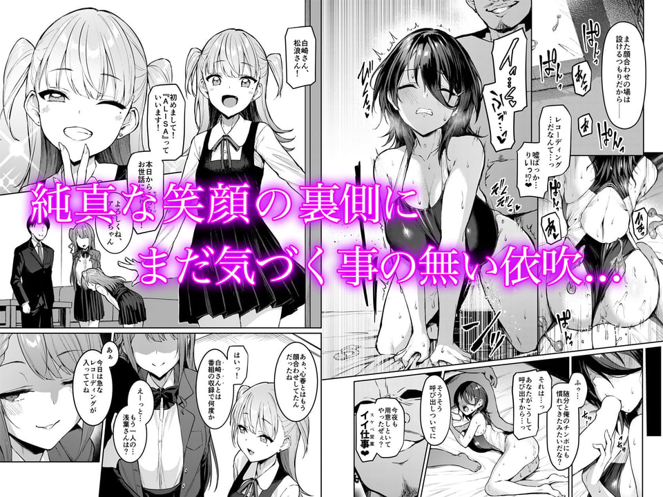 ケガレボシ・紫ー序ー 1 ページ目