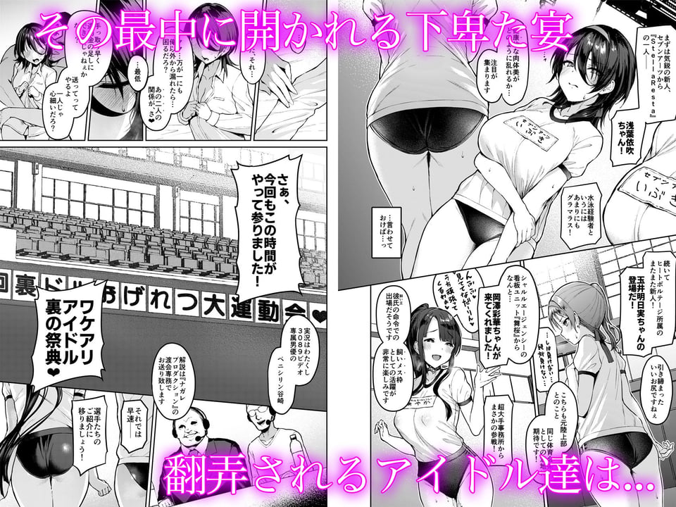 ケガレボシ・紫ー序ー 2 ページ目