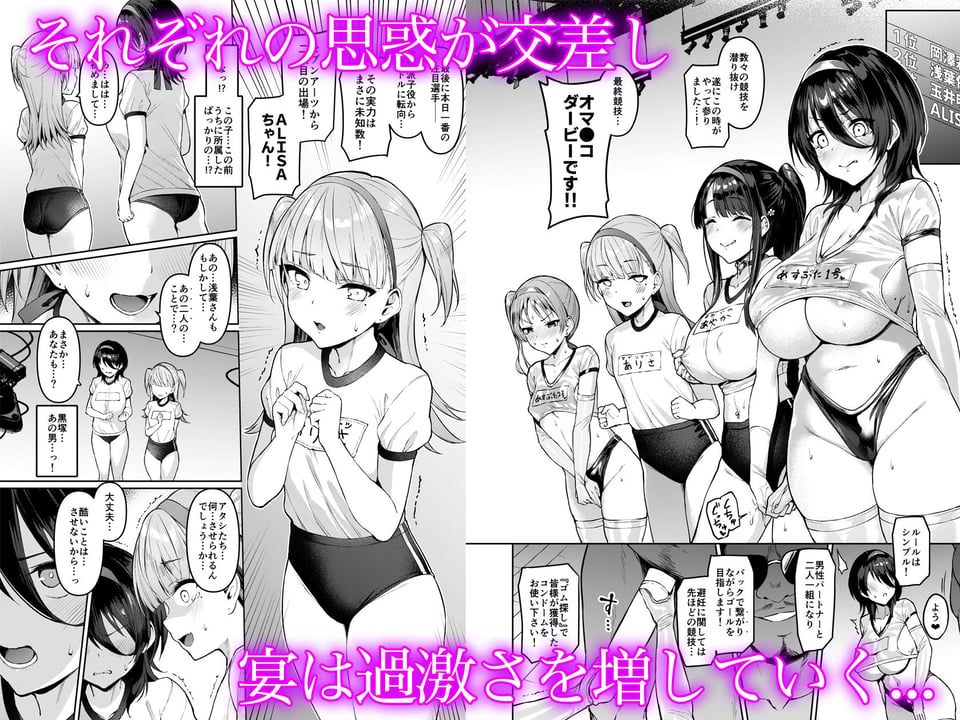 ケガレボシ・紫ー序ー 3 ページ目