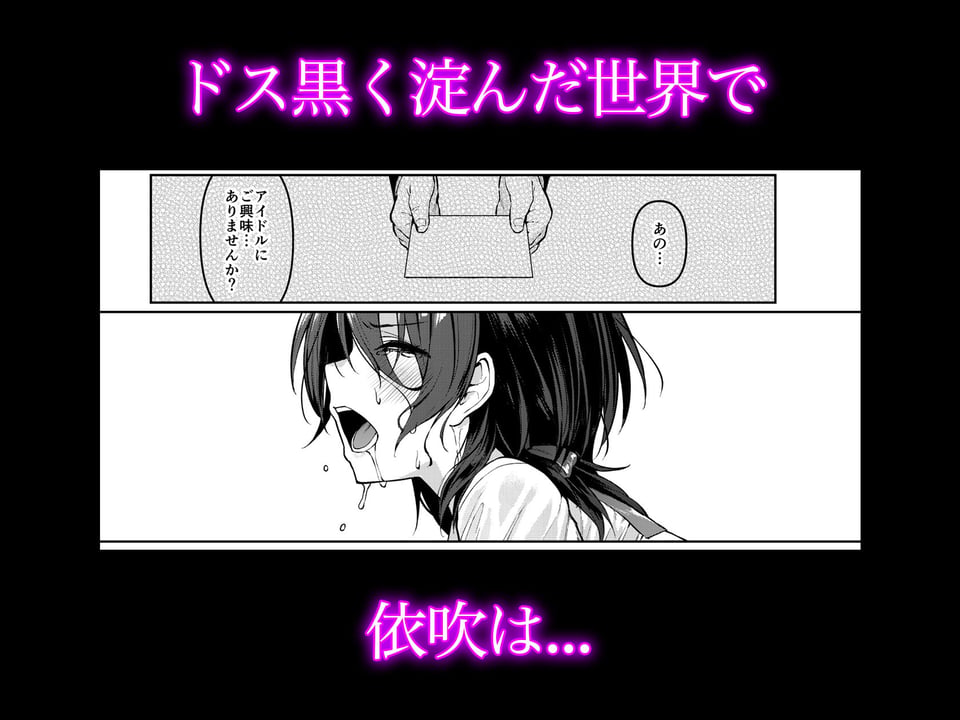 ケガレボシ・紫ー序ー 4 ページ目