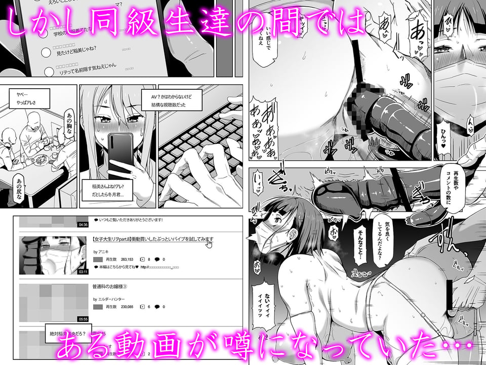 キミはやさしく寝取られる4 2 ページ目