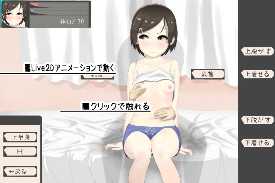 妹ちゃんはお金が足りない 1 ページ目