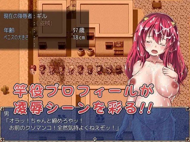 オニチクエスト 〜処女(ゼロ)から始まる孕まされ性活〜 2 ページ目