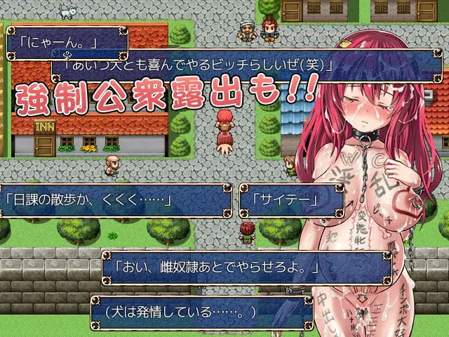 オニチクエスト 〜処女(ゼロ)から始まる孕まされ性活〜 4 ページ目