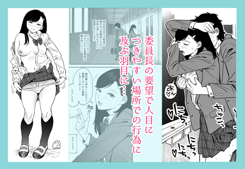 さらにやわらかな宮園 3 ページ目