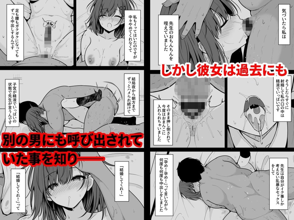 童貞卒業代行 2 ページ目