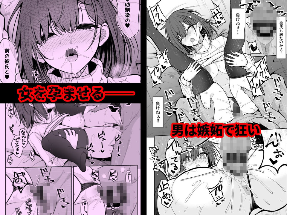 童貞卒業代行 3 ページ目