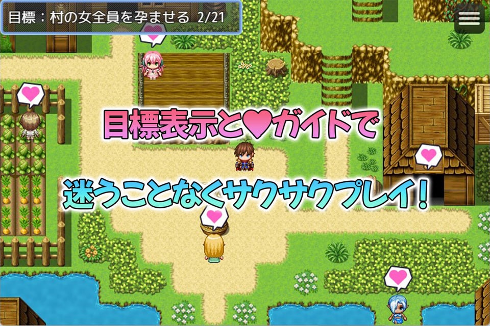 メスしかいないエルフの村に迷い込んだら全員孕ませるまで帰れなくなった件 6 ページ目