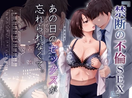 凸があれば凹がある。総集編vol.2 3 ページ目