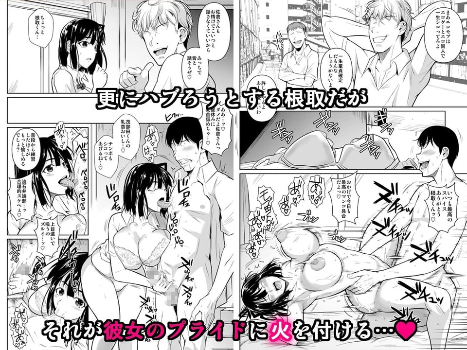 ボッチのモブが正しい選択をして清楚少女と付き合う。もちろんセックスもする 2 3 ページ目