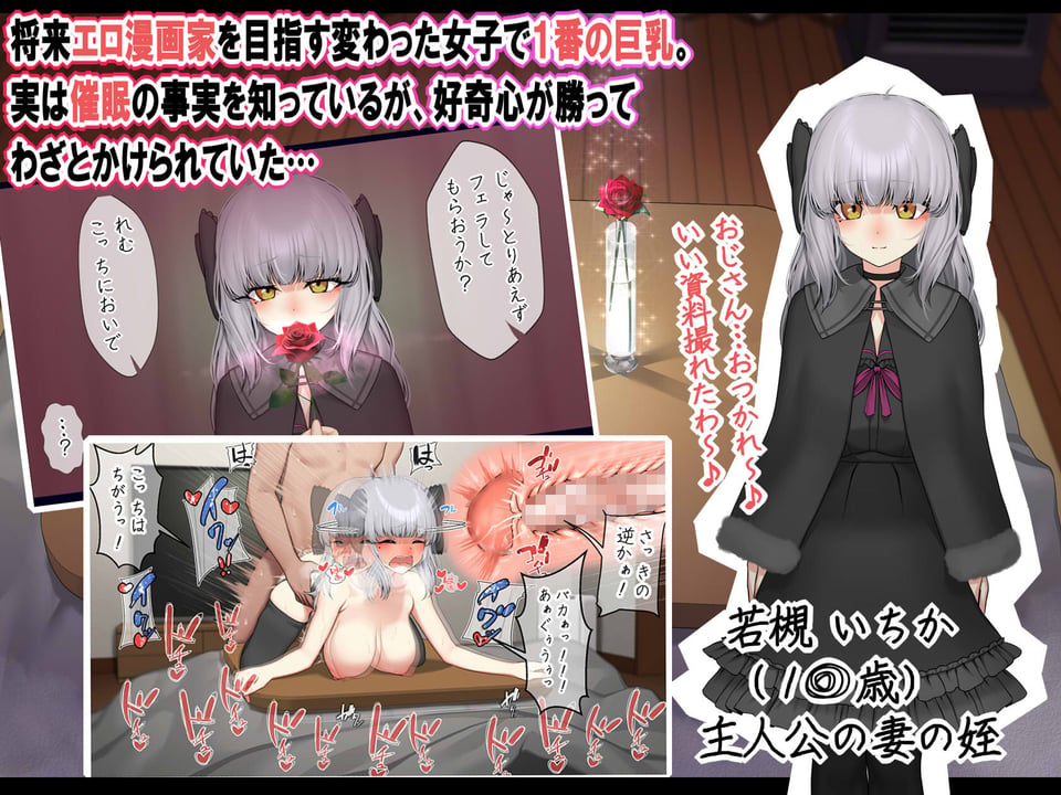 再婚妻と義娘とこたつ催淫正月挨拶で親戚一同ハメまくり催●元旦 5 ページ目
