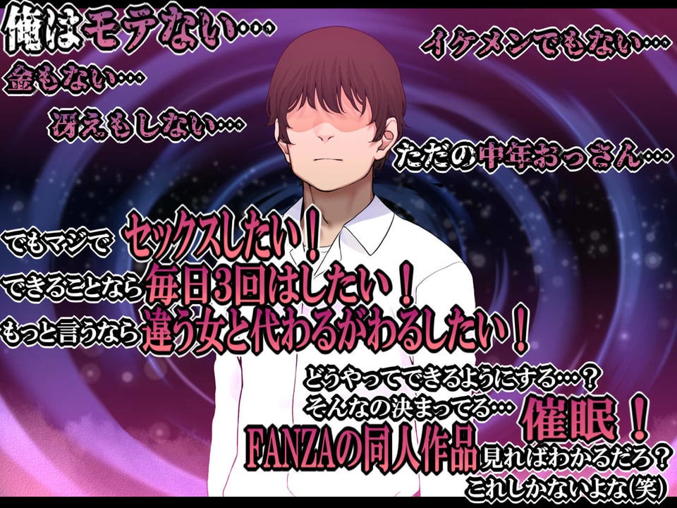 再婚妻と義娘とこたつ催淫正月挨拶で親戚一同ハメまくり催●元旦 6 ページ目