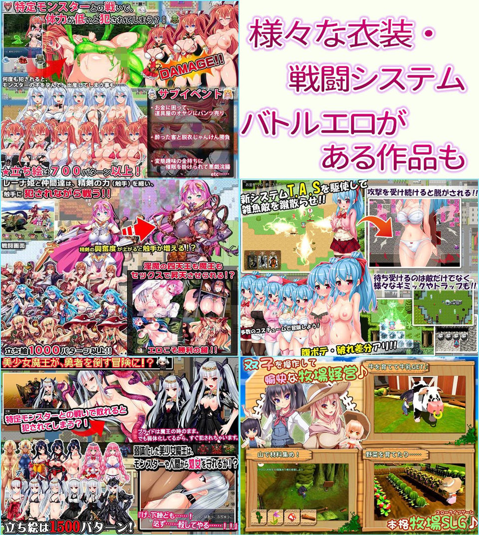 ディーゼルマイン15周年記念総集編・完〜RPG・異世界ファンタジー〜 3 ページ目