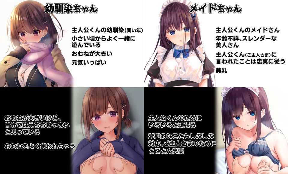 らむちまとめ本のまとめ本 2 ページ目