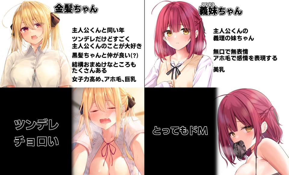 らむちまとめ本のまとめ本 3 ページ目