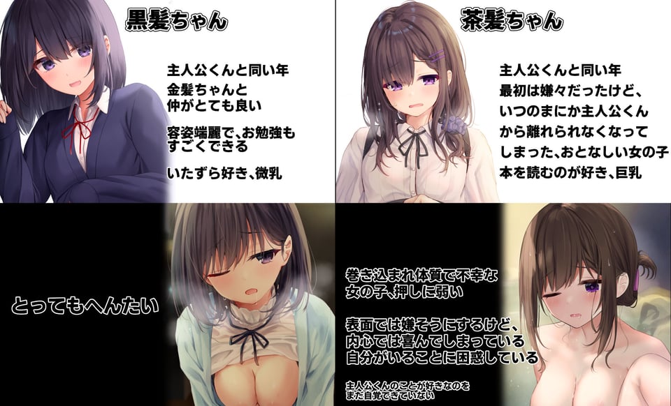 らむちまとめ本のまとめ本 4 ページ目