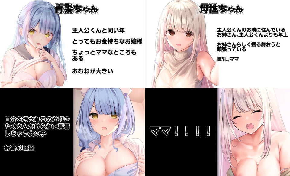 らむちまとめ本のまとめ本 5 ページ目